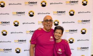 Gordon and Jeanne Hall Step&Repeat