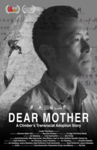 dear mother-sm