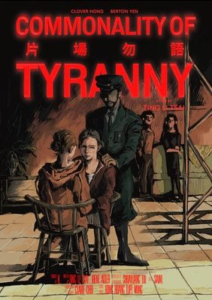 Disorient Film Commonality of Tyranny